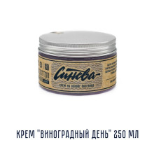 Синева - Крем "Виноградный День" 250 мл