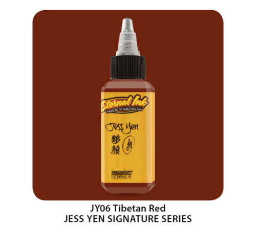 Тату краска Eternal Tibetan Red - Jess Yen Set