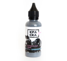 Краска ink - Корабельный Серый - 50 мл