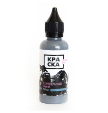 Краска ink - Корабельный Серый - 50 мл