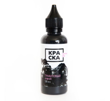 Краска ink - Графитовый Серый - 50 мл