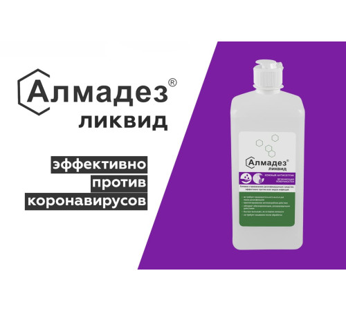 Алмадез-Ликвид с дозатором 1 л