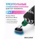 Колпачки силиконовые AVA SKULLDNA Triangle Silicone Ink Cup 2in1 Black