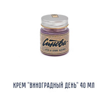 Синева - Крем "Виноградный День" 40 мл