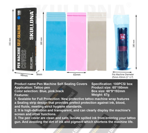Барьерная защита на тату машинки AVA Pen Self-Sealing Pink 65x180 мм (100 шт.)