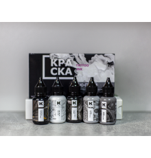 Сет краски "Черно-серый" - 5 шт. по 30 мл