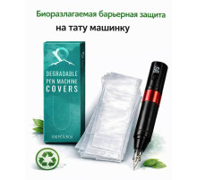 Биоразлагаемая барьерная защита на тату машинки ручка AVA PEN MACHINE COVERS DEGRADABLE WHITE 60х150 (100 шт.)
