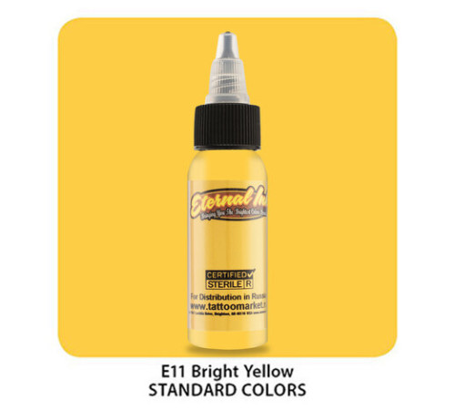 Тату краска Xtreme Ink Bright Yellow