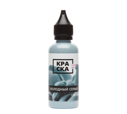 Краска ink - Холодный Серый Светлый - 50 мл