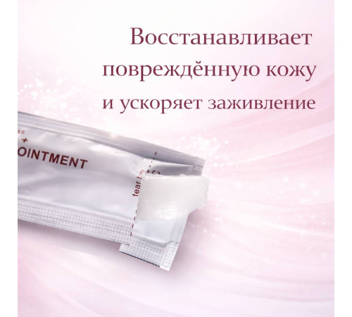 Крем витаминный для ухода за тату Fougera Brown Vitamin A&D CREAM, 5g