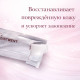 Крем витаминный для ухода за тату Fougera Brown Vitamin A&D CREAM, 5g