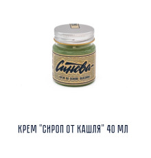 Синева - Крем "Сироп от Кашля" 40 мл