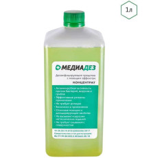 Медиадез 1 л (концентрат)