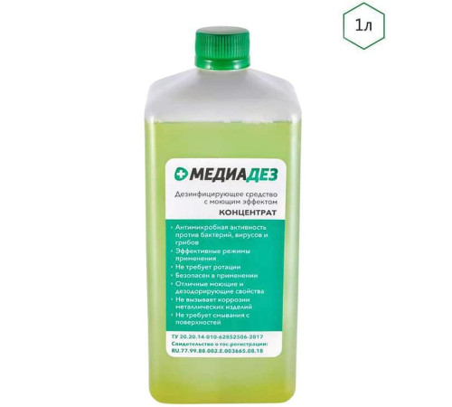 Медиадез 1 л (концентрат)