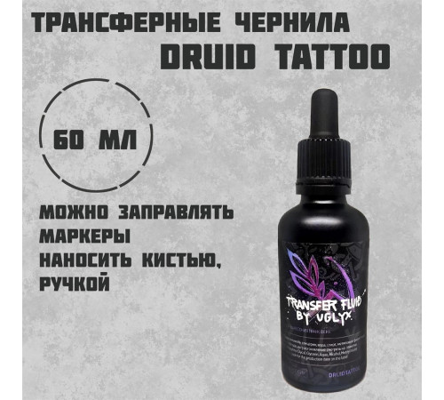 Prunel 60 мл