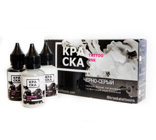Сет краски 