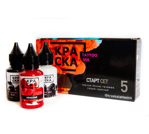 Сет краски 