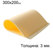Искусственная кожа для практики тату 300x200 мм (3 мм) ACP026 Premium