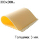 Искусственная кожа для практики тату 300x200 мм (3 мм) ACP026 Premium