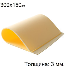Искусственная кожа для практики тату 300x150 мм (3 мм) ACP053