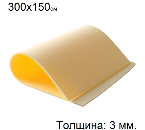 Искусственная кожа для практики тату 300x150 мм (3 мм) ACP053