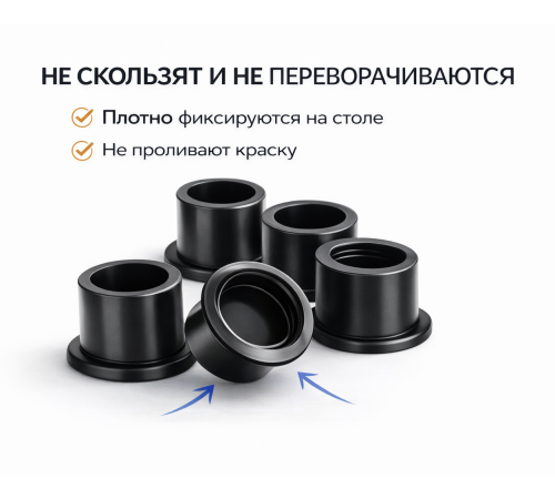 Силиконовые колпачки под тату краску AVA Premium Silicone Ink Cup Black - 100 шт.