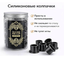 Силиконовые колпачки под тату краску AVA Premium Silicone Ink Cup Black - 100 шт.