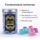 Силиконовые колпачки под тату краску AVA Premium Silicone Ink Cup Mix - 100 шт.