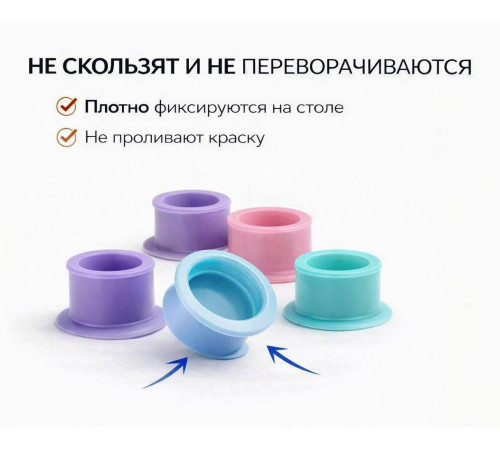 Силиконовые колпачки под тату краску AVA Premium Silicone Ink Cup Mix - 100 шт.