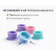 Силиконовые колпачки под тату краску AVA Premium Silicone Ink Cup Mix - 100 шт.