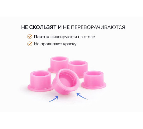 Силиконовые колпачки под тату краску AVA Premium Silicone Ink Cup Pink - 100 шт.