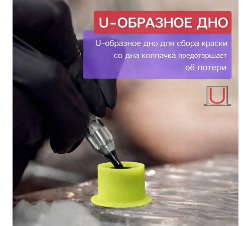 Силиконовые колпачки под тату краску AVA Premium Silicone Ink Cup Pink - 100 шт.