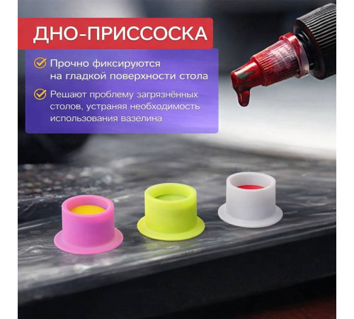 Силиконовые колпачки под тату краску AVA Premium Silicone Ink Cup Pink - 100 шт.