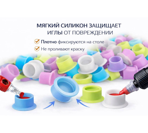 Силиконовые колпачки под тату краску AVA Premium Silicone Ink Cup Pink - 100 шт.