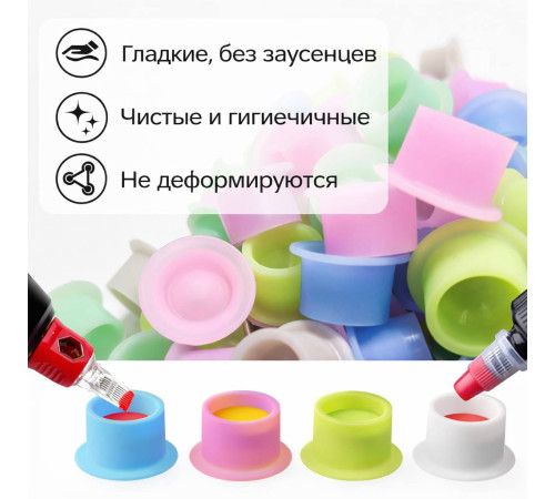Силиконовые колпачки под тату краску AVA Premium Silicone Ink Cup Pink - 100 шт.