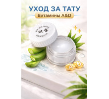 Крем витаминный для ухода за тату Natural A&D Vitamins (5 шт.)