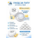 Крем витаминный для ухода за тату Natural A&D Vitamins (5 шт.)