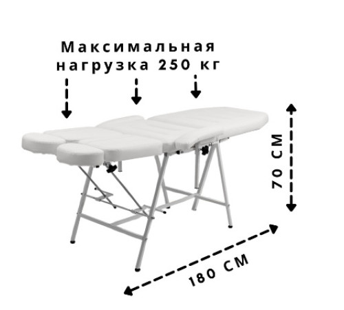 Кресло косметологическое 