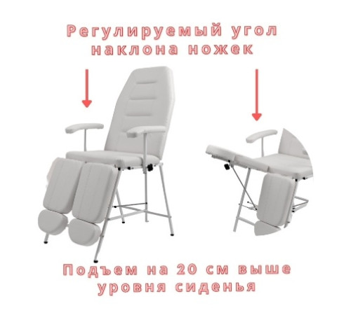 Кресло косметологическое 
