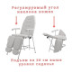 Кресло косметологическое 