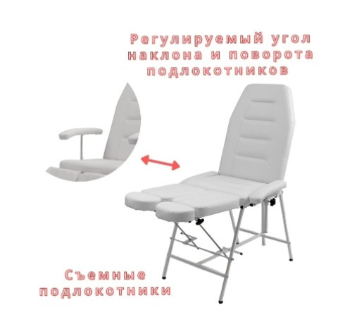 Кресло косметологическое 