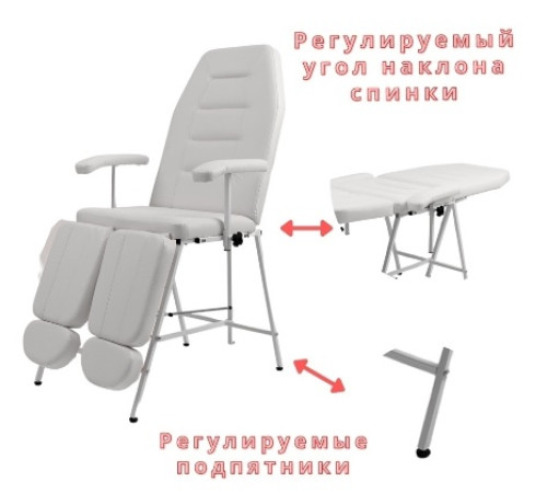 Кресло косметологическое 
