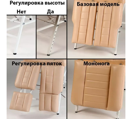 Кресло косметологическое 