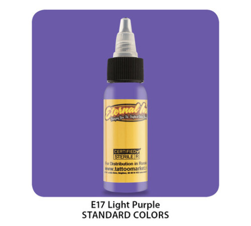 Тату краска Eternal Light Purple