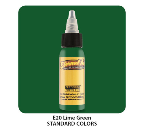 Тату краска Xtreme Ink Lime Green