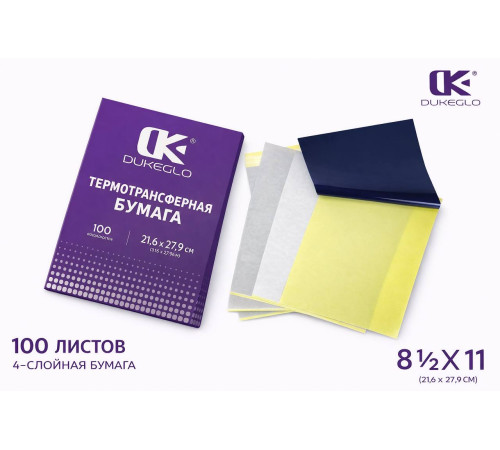 Трансферная тату бумага DukeGlo Thermal