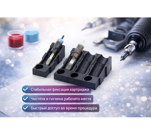 Подставка под картриджи ACS131