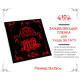 Пленка для ухода за тату AVA Tattoo 15х15 см (10 шт.) ACS137
