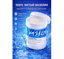Вазелин для тату Pure Vaselin 500 мл