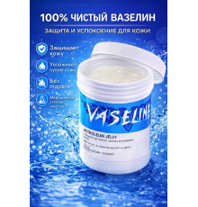 Вазелин для тату Pure Vaselin 500 мл
